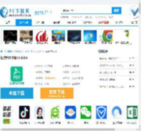 迅读PDF大师下载-迅读PDF大师官方版下载[2026最新版]-PC下载网