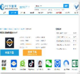 奇游加速器下载-奇游加速器电脑版下载[网络加速]-PC下载网