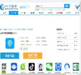 易学仕app电脑版下载_易学仕下载