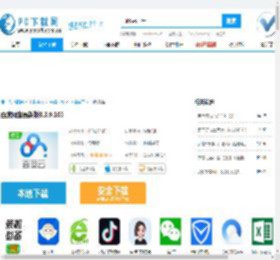 百度云盘下载-百度云盘官方版下载-PC下载网