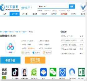 百度网盘下载-百度网盘官方版免费下载-PC下载网