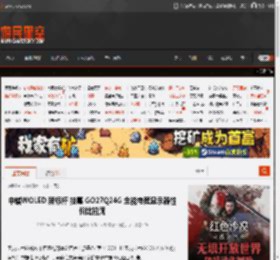 中端WOLED 新标杆 技嘉 GO27Q24G 全能电竞显示器性价比拉满 _ 游民星空 GamerSky.com