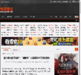 能力越大偷得越多！“蜘蛛侠”入室盗窃44万扬长而去 _ 游民星空 GamerSky.com