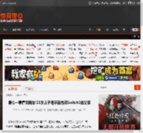 暖心一幕看哭网友!21岁儿子用辛苦钱买Switch2送父亲 _ 游民星空 GamerSky.com