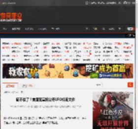 藏不住了？美国官宣将公开UFO机密文件 _ 游民星空 GamerSky.com