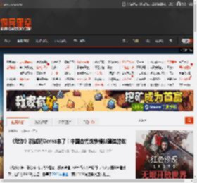 《烽沙》新试玩Demo来了！中国古代战争模拟建造游戏 _ 游民星空 GamerSky.com