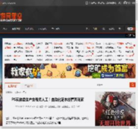 PS实体盘生产全程无人工！自动化流水线看爽玩家 _ 游民星空 GamerSky.com