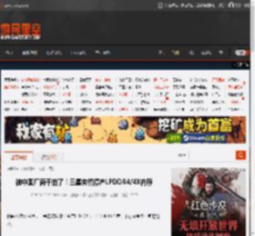 被中国厂商干怕了！三星突然停产LPDDR4/4X内存 _ 游民星空 GamerSky.com