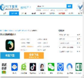 安心加速器电脑版-安心加速器电脑版官方下载-PC下载网