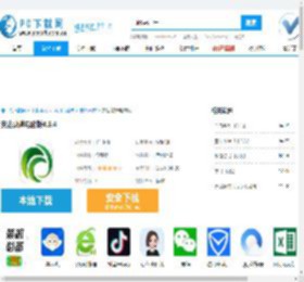 安达融媒电脑版-安达融媒电脑版官方下载-PC下载网