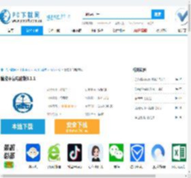 管控平台电脑版-管控平台电脑版官方下载-PC下载网