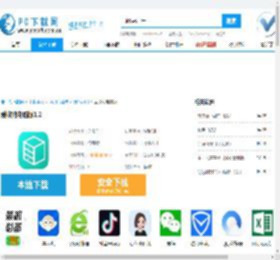 爱收纳电脑版-爱收纳电脑版官方下载-PC下载网