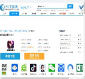 魔域电脑版下载-魔域电脑版官方版下载[冒险游戏]-pc下载网