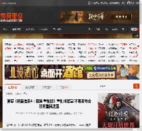 育碧《刺客信条4：黑旗 重制版》重制版官宣!不等发布会就有重磅泄露 _ 游民星空 GamerSky.com