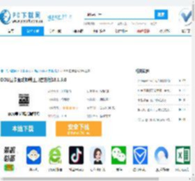 DDU显卡驱动卸载工具下载-DDU显卡驱动卸载工具官方版下载[驱动卸载清理软件]-PC下载网