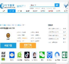 AIMP下载AIMP最新版下载[音乐播放器]-pc下载网