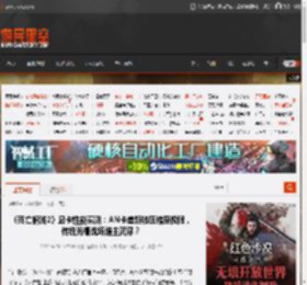 《死亡搁浅2》显卡性能实测：AN卡差距被压缩至极限，传统光栅战场谁主沉浮？ _ 游民星空 GamerSky.com