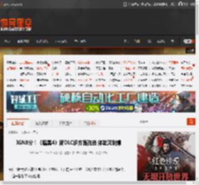 IGN8分！《暗黑4》新DLC多方面改进 体验爽到爆 _ 游民星空 GamerSky.com