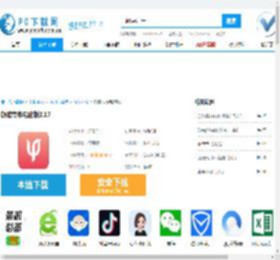 颜铺专家app电脑版下载_颜铺专家下载-PC下载网