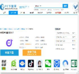 66铃声app电脑版下载_66铃声下载-PC下载网