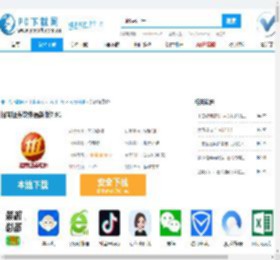 招商证券软件下载-招商证券软件最新版下载[电脑版]-pc下载网