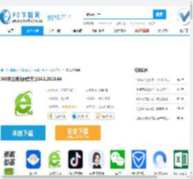 360安全浏览器-360安全浏览器官方下载-360安全浏览器官方版-PC下载网