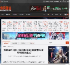 顶级恐怖IP《异形：外来入侵进化版》突袭发售NS2版！PS4版确认在路上了 _ 游民星空 GamerSky.com