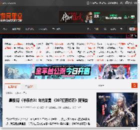 晨报|曝《半条命3》年内发售 《007初露锋芒》新预告 _ 游民星空 GamerSky.com