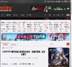 大爷开MPV强闯挂壁公路被刮成裸车：后视镜刮掉、轮胎也爆了 _ 游民星空 GamerSky.com