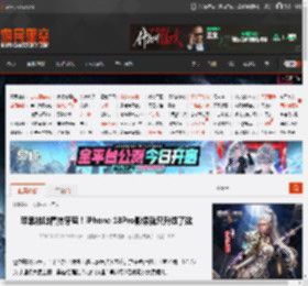 苹果被吐槽挤牙膏！iPhone 18Pro影像就只升级了这 _ 游民星空 GamerSky.com