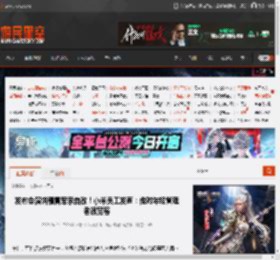 发布会演讲稿雷军亲自改！小米员工发声：他对年轻管理者很宽容 _ 游民星空 GamerSky.com