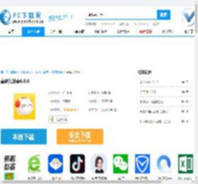 喜猫儿故事电脑版-喜猫儿故事电脑版官方下载-pc下载网