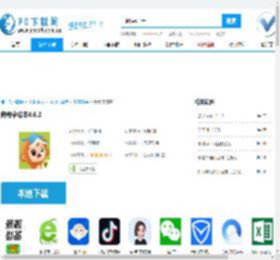 奇奇学绘本电脑版-奇奇学绘本电脑版官方下载-pc下载网